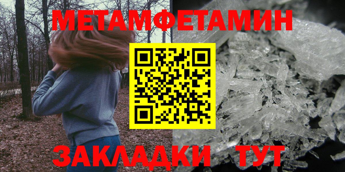 Amphetamine VHQ Сланцы