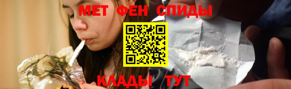 АМФЕТАМИН  Amphetamine  Вход с VPN  АМФЕТАМИН 97%  Сланцы 