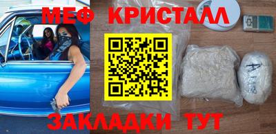 прущие крисы Бугуруслан
