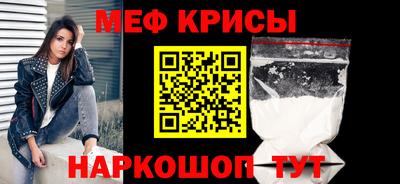 стаф Бузулук