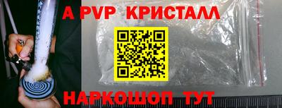 стаф Бузулук