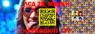 PSILOCYBIN Будённовск