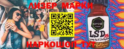 стаф Бузулук