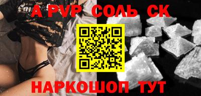 PSILOCYBIN Будённовск