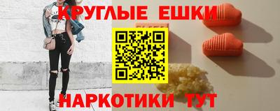 PSILOCYBIN Будённовск