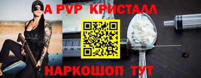 стаф Бузулук