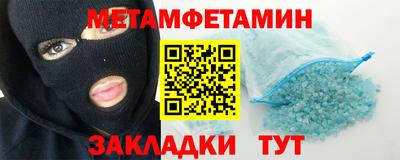 стаф Бузулук