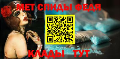 стаф Бузулук