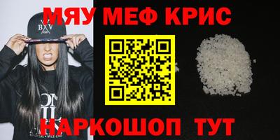 стаф Бузулук
