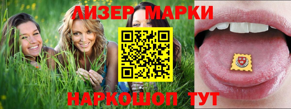 Лсд 25 экстази ecstasy  LSD-25 экстази кислота  Вход с VPN  Сланцы 