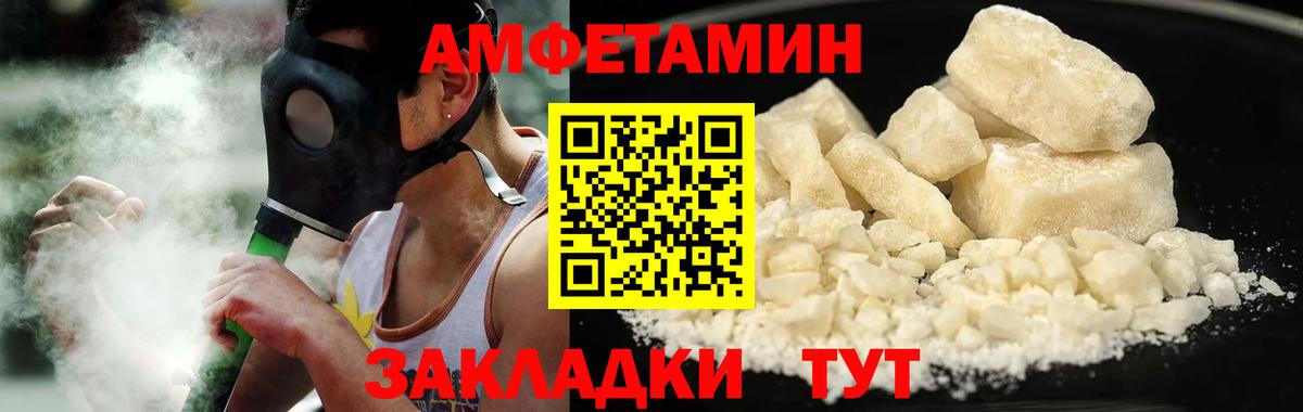 МЕТАМФЕТАМИН винт Сланцы