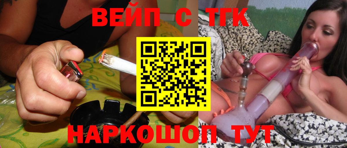 Сланцы  Дистиллят ТГК THC oil  Вход с VPN  ТГК гашишное масло 